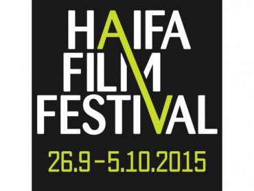 פסטיבל הסרטים הבינלאומי ה-31 חיפה  עומד להתחיל...